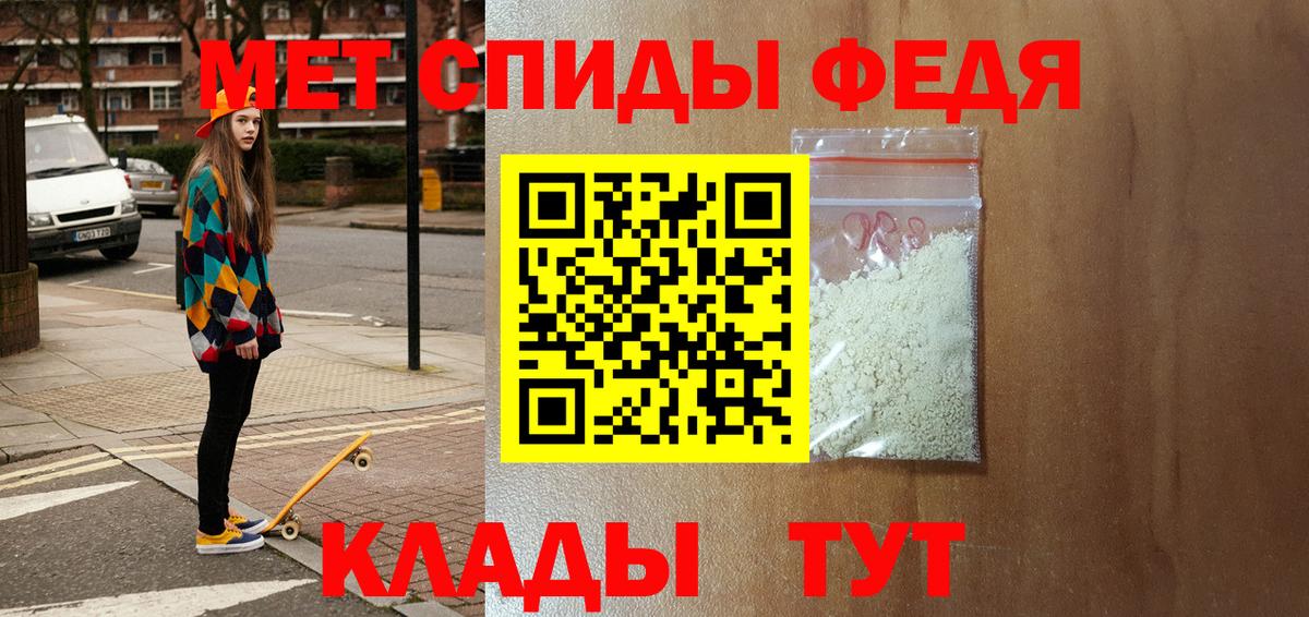 Amphetamine  Вход с VPN  мориарти Telegram  Amphetamine 98%  Новоалександровск 