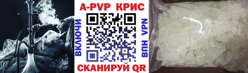 Alfa_PVP СК КРИС Новоалександровск