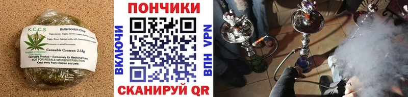 купить наркоту  Новоалександровск  Печенье с ТГК марихуана 