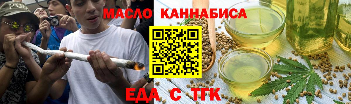Canna-Cookies марихуана  Вход с VPN  Новоалександровск 
