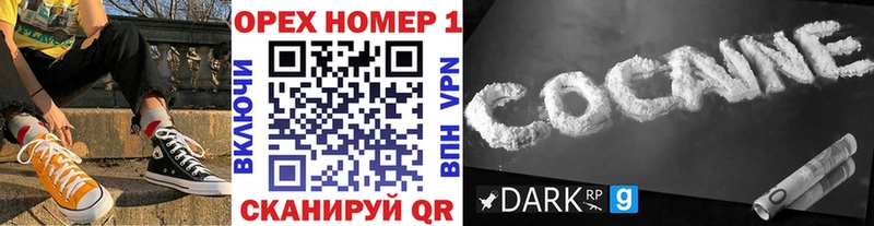 Cocaine Columbia  mega рабочий сайт  Новоалександровск  где купить  
