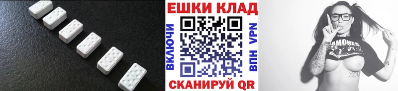 ЭКСТАЗИ VHQ  Новоалександровск 