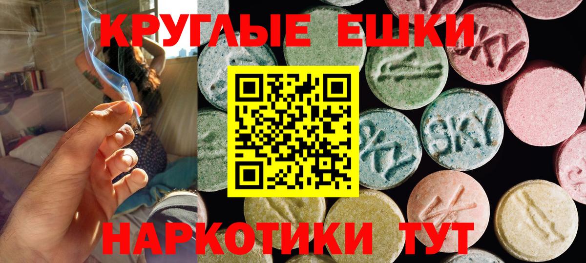 hydra онион  Ecstasy 99%  Вход с VPN  shop официальный сайт  Новоалександровск  ЭКСТАЗИ VHQ 