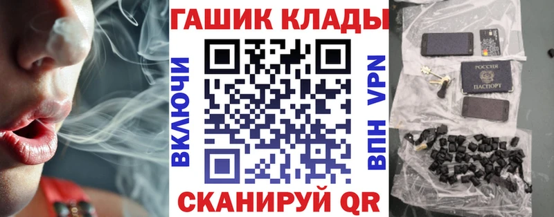 ГАШ Premium Новоалександровск