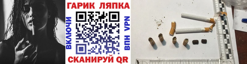 ГАШИШ гарик  Новоалександровск 