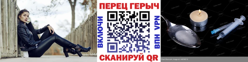 ГЕРОИН афганец  Новоалександровск 