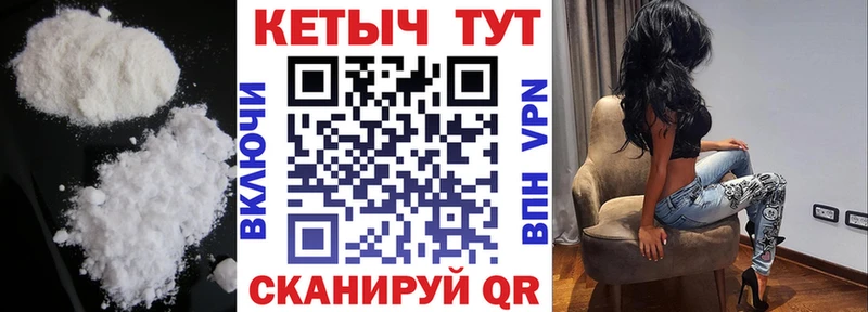 КЕТАМИН VHQ  даркнет сайт  Новоалександровск 