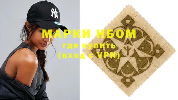 COCAINE Медвежьегорск