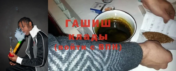 каннабис Медногорск