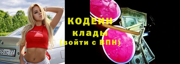 каннабис Медногорск
