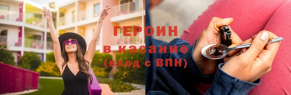 гашиш Мегион