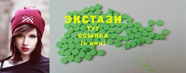 ALPHA PVP Михайловка