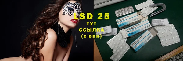 гашиш Михайловск