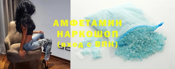 гашиш Михайловск