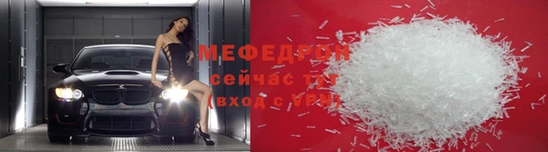 гашиш Мегион