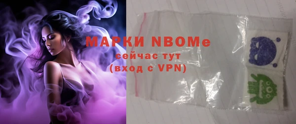 ALPHA PVP Михайловка