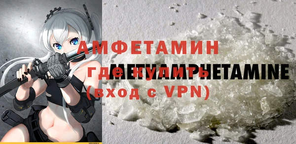 каннабис Медногорск