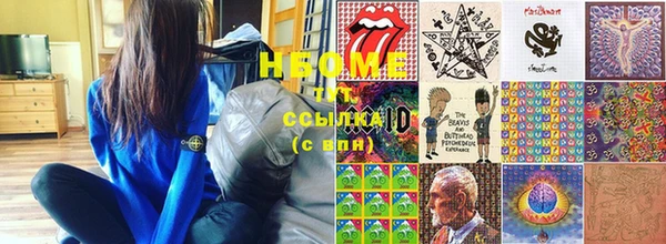 mix Нязепетровск