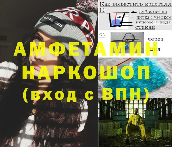 ALPHA PVP Михайловка