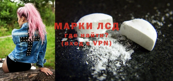 ALPHA PVP Михайловка