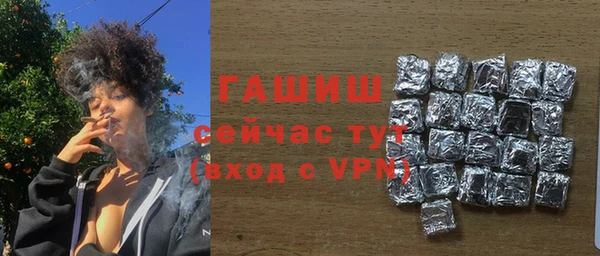 гашиш Михайловск