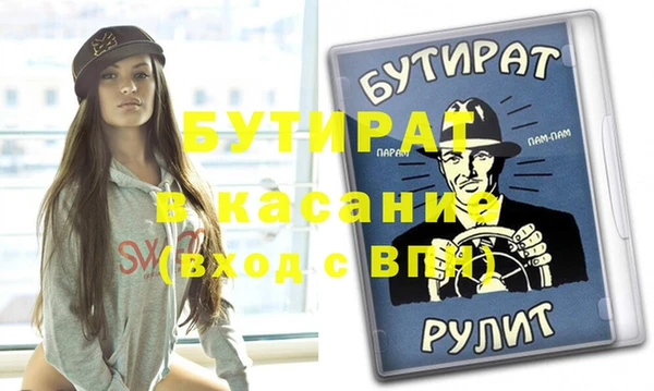 гашиш Михайловск