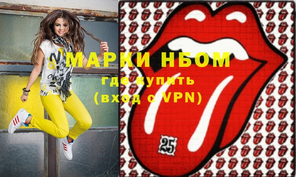 гашиш Михайловск