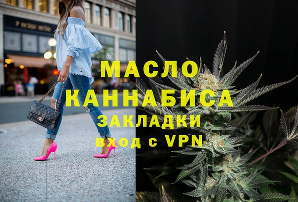 гашиш Михайловск
