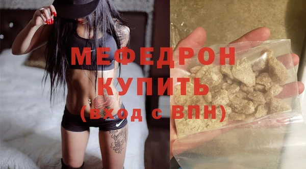 каннабис Медногорск