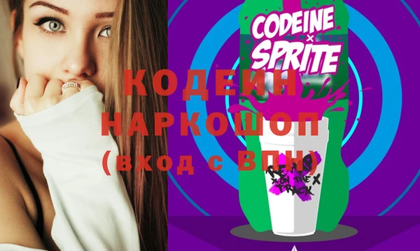 COCAINE Медвежьегорск