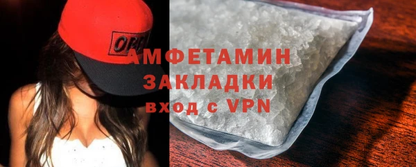 каннабис Медногорск