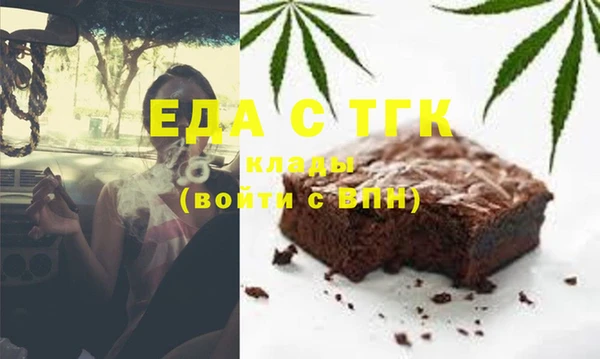 ALPHA PVP Михайловка