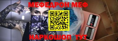 шишки Гусиноозёрск