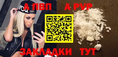 шишки Гусиноозёрск