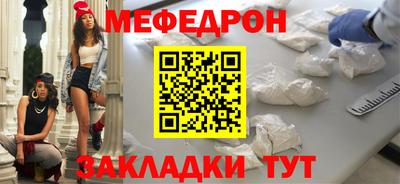 шишки Гусиноозёрск