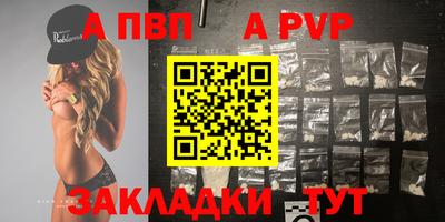 спиды Гусь-Хрустальный