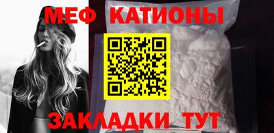шишки Гусиноозёрск