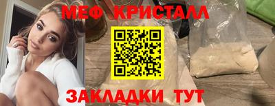 шишки Гусиноозёрск