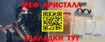 первитин Гусев