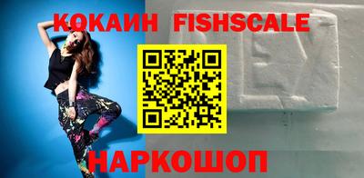 спиды Гусь-Хрустальный