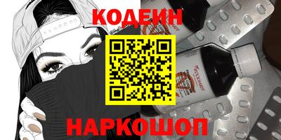 шишки Гусиноозёрск
