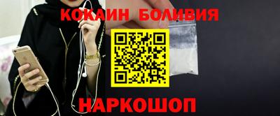 шишки Гусиноозёрск