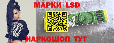 шишки Гусиноозёрск