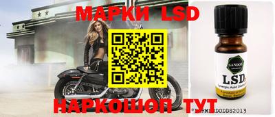 спиды Гусь-Хрустальный
