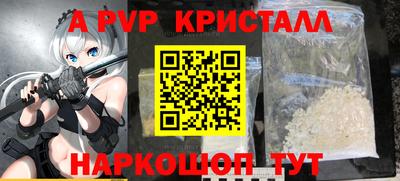 шишки Гусиноозёрск