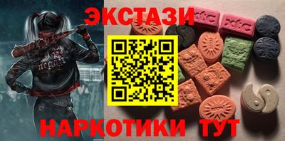 шишки Гусиноозёрск
