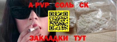 первитин Гусев
