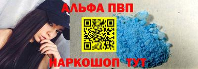 первитин Гусев