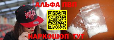 спиды Гусь-Хрустальный