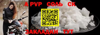 спиды Гусь-Хрустальный